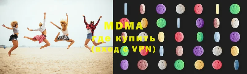 купить наркотик  hydra   MDMA кристаллы  Новоульяновск 